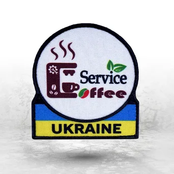 Шеврон на замовлення: корпоративний шеврон Coffee Service Ukraine