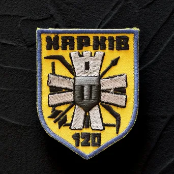 Шеврон на замовлення: вишитий шеврон «Харків 120» на формі
