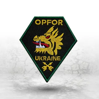 Шеврон на замовлення: вишитий шеврон OPFOR Ukraine